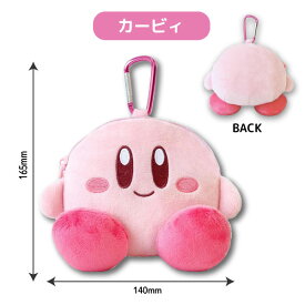 星のカービィ カラビナ付き ぬいぐるみ ファスナー マスコット かわいい カービィ キーホルダー ワドルディ　全2種 小物入れ 小物収納 小銭入れ イヤホン ミニポーチ コスメ リップ バッグチャーム キャラクター グッズ 小学生 中学生 高校生 女子高生 任天堂