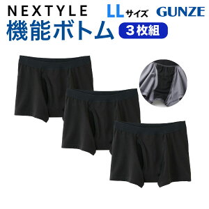 GUNZE �O���[ NEXTYLE �l�N�X�^�C�� �A���ݑΉ� ���F3���Z�b�g �R�� �h�L �V�~�h�~ �y���� ���炩�S���@�u���b�N3���Z�b�g M/L/LL 3�T�C�Y����I�� �O���� �O�J�� �{�N�T�[�p���c �����Y �a�m ��