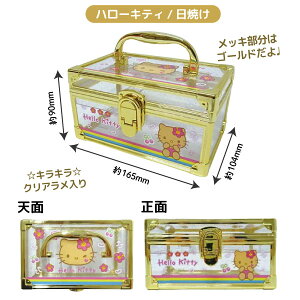 TI n[LeB  g ojeBP[X 1 CN  NAP[X   킢 Ă mN@S2 MLeB [ CN{bNX RX  