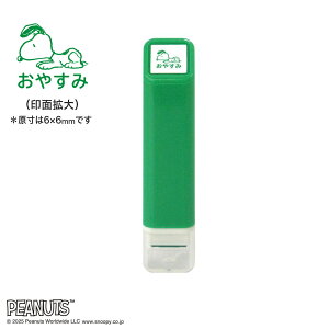 ���ǂ��̂��� �X�k�[�s�[ �����|�C���g�Z���� 012 ���₷�� �X�P�W���[���� �蒠 �A���� ���L �莆 ���킢�� �n���R ������� �X�^���v �f�R���[�V���� �L�����N�^�[