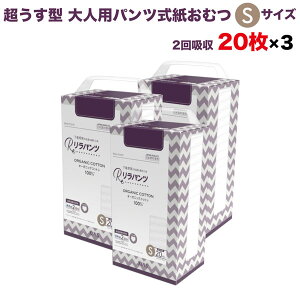 pc lpނ ^ Ic pc I[KjbNRbg 2z STCY 20×3Zbg A AR zʑ  jp p ĝ ЊQ 60 lppc n