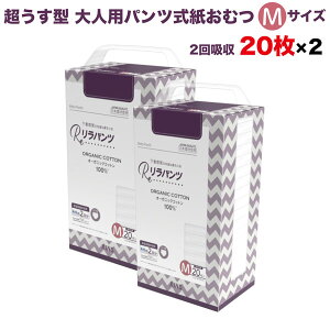 pc lpނ ^ Ic pc I[KjbNRbg 2z MTCY 20×2Zbg A AR zʑ  jp p ĝ ЊQ 40 lppc n