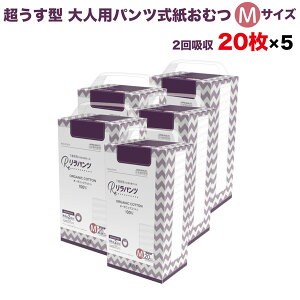 pc lpނ ^ Ic pc I[KjbNRbg 2z MTCY 20×5Zbg A AR zʑ  jp p ĝ ЊQ 100 lppc 