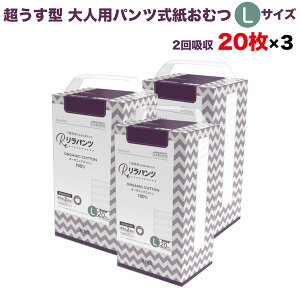 pc lpނ ^ Ic pc I[KjbNRbg 2z LTCY 20×3Zbg A AR zʑ  jp p ĝ ЊQ 60 lppc n
