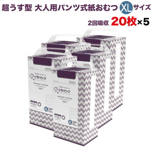 pc lpނ ^ Ic pc I[KjbNRbg 2z XLTCY 20×5Zbg A AR zʑ  jp p ĝ ЊQ@100 lppc 