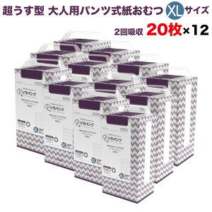pc lpނ ^ Ic pc I[KjbNRbg 2z XL 20×12Zbg A AR zʑ  jp p ĝ ЊQ@240 lppc nr