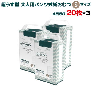 pc lpނ ^ Ic pc I[KjbNRbg 4z STCY 20×3Zbg A AR zʑ  jp p ĝ ЊQ 60 lppc n