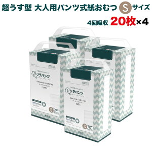 pc lpނ ^ Ic pc I[KjbNRbg 4z STCY 20×4Zbg A AR zʑ  jp p ĝ ЊQ 80 lppc n