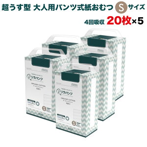 pc lpނ ^ Ic pc I[KjbNRbg 4z STCY 20×5Zbg A AR zʑ  jp p ĝ ЊQ 100 lppc 