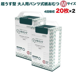 pc lpނ ^ Ic pc I[KjbNRbg 4z MTCY 20×2Zbg A AR zʑ  jp p ĝ ЊQ 40 lppc n