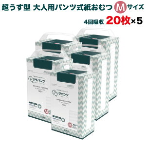 pc lpނ ^ Ic pc I[KjbNRbg 4z MTCY 20×5Zbg A AR zʑ  jp p ĝ ЊQ 100 lppc 