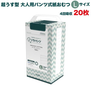 pc lpނ ^ Ic pc I[KjbNRbg 4z LTCY 20 A AR zʑ  jp p ĝ ЊQ@20 lppc nrp