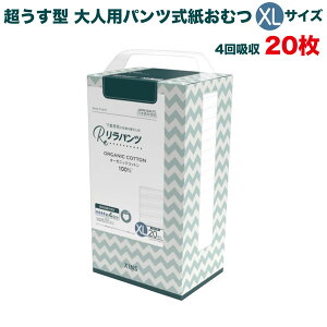 pc lpނ ^ Ic pc I[KjbNRbg 4z XLTCY 20 A AR zʑ  jp p ĝ ЊQ 20 lppc nrp