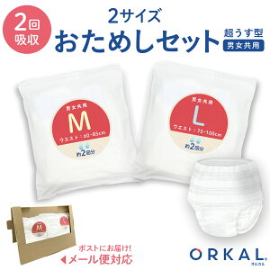 IJ lpނ ^ Ic pc I[KjbNRbg 2z MEL TCY 2Zbg  jp p ЊQ@2