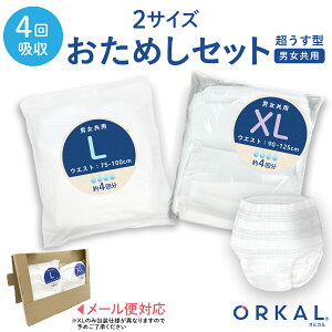 IJ lpނ ^ Ic pc I[KjbNRbg 4z LEXL TCY 2Zbg  jp p ЊQ@2