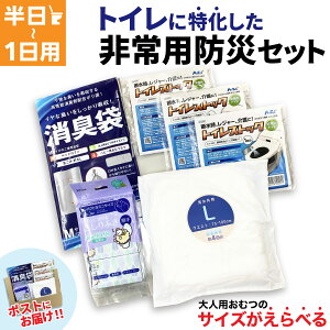 gC ɓ hЃZbg  ` 1 1lp TCYׂ ނ  ЊQ ֑ g 1DAY jp ԍڗp hЃobO ӂ