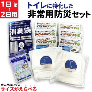 gC ɓ hЃZbg 1 ` 2 1lp TCYׂ ނ  ЊQ ֑ g 2DAY jp ԍڗp hЃobO ӂ