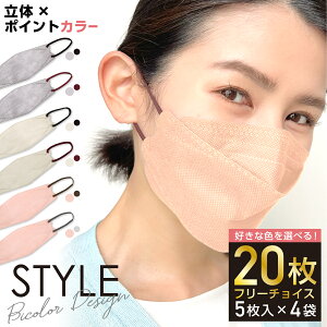 ̃}XN oCJ[ t[`CX sDz {tB^[ 4w ĝ 20 ʃTCY STYLE }XN S}XNHƉ