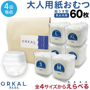 IJ ނ Ic lp ^  I[KjbNRbg 4z TCYׂ 60 4 TCY j  ЊQ ORKAL 10×6pbN lpނ ^݌v lppc n