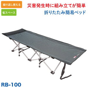 ܂肽݊ȈՃxbh ЊQ h  p x` ȃXy[X ܂ [J[i ubN