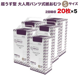 pc lpނ ^ Ic pc I[KjbNRbg 2z STCY 20×5Zbg A AR zʑ  jp p ĝ ЊQ@100 lppc 