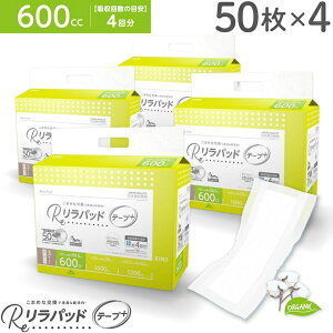 pbh e[v+ (vX) lp Apbh ^ I[KjbNRbg 4z p 50×4Zbg zʑ  ЊQ lpނ lp p jp piA 