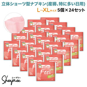 niconico �����p �Y�� �V���[�c �i�v�L�� �t�B�[���I�[�K�j�b�N L-XL�T�C�Y 5��1�`24�Z�b�g �A���� �A�R�� �������p ��p �h�� �ЊQ �g���̂� �V���[�c�^ �R�b�g�� �Y�� �X���� ���^ �z�� �z����
