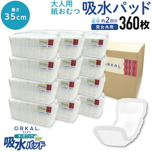 IJ I[KjbN zpbh lp Apbh ^ I[KjbNRbg 2z 35cm ʂIׂ 30`360Zbg