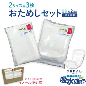 IJ I[KjbN zpbh lp Apbh ^ I[KjbNRbg  2z 35cm & 42cm e3 v6Zbg ނ