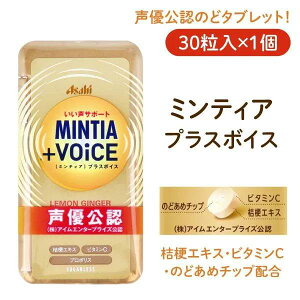 ~eBA + VOiCE WW[ 30 1 ~eBAvX{CX  זh~ 邨 ̂ Y  I ^ubg ~eBA{CX