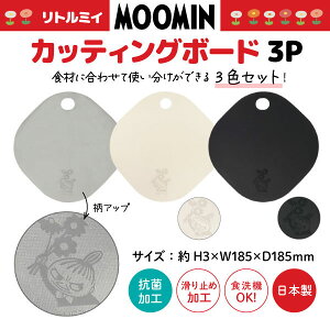 { MOOMIN [~ g~B JbeBO{[h3PZbg RۉH ~߉H H@Ή ϔM y  ɂ ~j܂Ȕ ܂ȔV[g Lb`G k 킢 