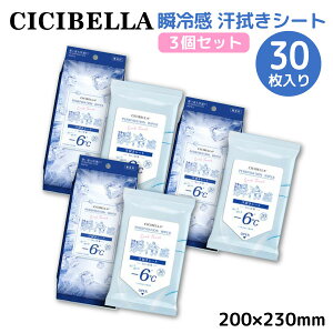 CICIBELLA ⊴V[g 30 3Zbg @V[g u⊴ -6  p^I ΍ W[@ĝăV[g