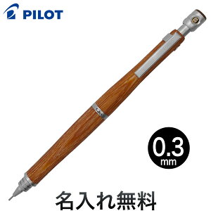 PILOT pCbg S20 V[vyV 0.3mm ꖳ Mtg uE0.3