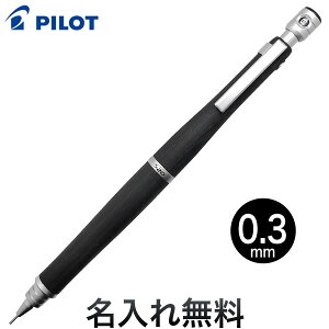 PILOT pCbg S20 V[vyV 0.3mm ꖳ Mtg ubN0.3