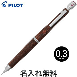 PILOT pCbg S20 V[vyV 0.3mm ꖳ Mtg }zKj[0.3
