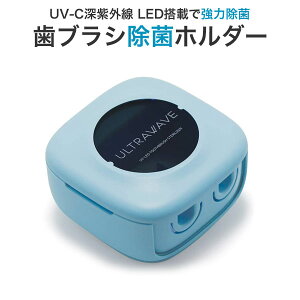 MEDIK UV-C uVۃz_[ 2A MDK-TS22 ~g AEgbg UV O Jrh~ uV[z_[ ۊ [d uVX^h ۃP[X Ǌ| É Ƒp ʏ 