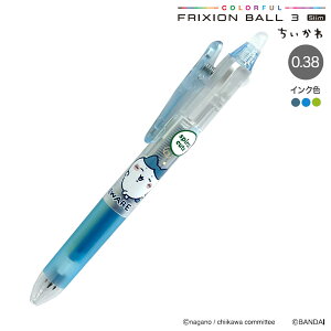 sun-star TX^[ FRIXION ball3 Slim tNV{[3X 038  n` PILOT  3F Fy  {[y Ə ₷ mbN 킢 L