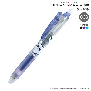 sun-star TX^[ FRIXION ball3 Slim tNV{[3X 038  K PILOT  3F Fy  {[y Ə ₷ mbN 킢 L