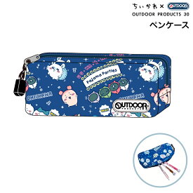 sun-star サンスター文具 ちいかわ OUTDOOR ペンケース パーティ アウトドア 筆箱 キャラクター ペンポーチ 筆入れ 文具 大容量 布 かわいい 小学生 中学生 高校生 子供 女の子 ハチワレ うさぎ