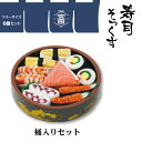 男女兼用 お寿司 ソックス 寿司桶入り 豪華 6足セット 靴下 おもしろ ソックス ロング丈 海外 お土産 日本食　フリーサイズ