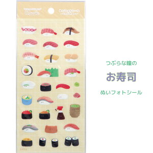 Ԃȓ̂i ʂtHgV[ 1 ]i V[ XebJ[ V[  a Ԃȓ il^ oC_[  ܂ T[ n}` SΊ  Ej