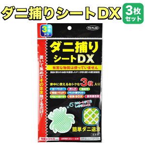 gv { _j߂V[gDX 3 1Zbg ɒu E 悯 h 3(3×1Zbg) ȒP _j쏜 _jގ _j h_j zc xbh ybg qǂ Ԃ A