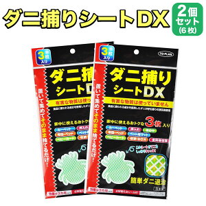 gv { _j߂V[gDX 3 2Zbg ɒu E 悯 h 6(3×2Zbg) ȒP _j쏜 _jގ _j h_j zc xbh ybg qǂ Ԃ A