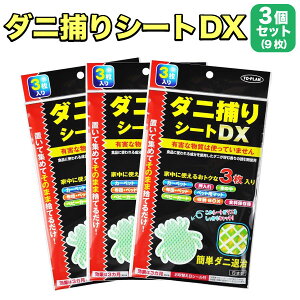 gv { _j߂V[gDX 3 3Zbg ɒu E 悯 h 9(3×3Zbg) ȒP _j쏜 _jގ _j h_j zc xbh ybg qǂ Ԃ A