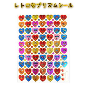 昭和レトロ 懐かしい プリズムシール ハートフェイス 1枚 (54番) 平成 レトロ レア 懐かしい ホログラム おもしろ雑貨 スマホデコ チェキデコ プリクラデコ シール帳 ステッカー シール交換 キラキラ 文房具 海外製
