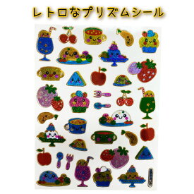 昭和レトロ 懐かしい プリズムシール レトロスイーツ 1枚 (68番) 平成 レトロ レア 懐かしい ホログラム おもしろ雑貨 スマホデコ チェキデコ プリクラデコ シール帳 ステッカー シール交換 キラキラ 文房具 海外製