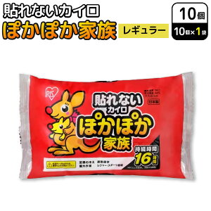 ACXI[} ۂۂƑ \Ȃ JC M[ 10 ĝăJC h΍ ʋ ʊw ₦@\Ȃ^CvM[   ObY 16Ԏ ΍