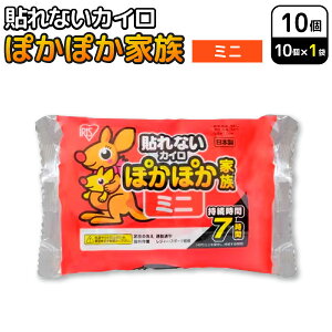 ACXI[} ۂۂƑ \Ȃ JC ~j 10 ĝăJC h΍ ʋ ʊw ₦@\Ȃ^Cv~j   ObY 7Ԏ ΍ o X