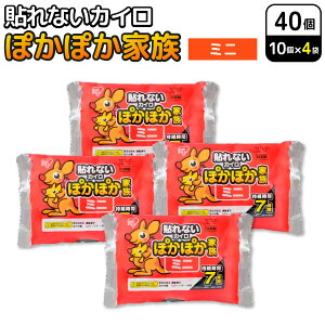 ACXI[} ۂۂƑ \Ȃ JC ~j 10×4Zbg(40) ĝăJC h΍ ʋ ʊw ₦@\Ȃ^Cv~j   ObY 7Ԏ ΍