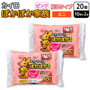 ACXI[} ۂۂƑ \ JC ~j sN 10×2Zbg(20) ĝăJC h΍ ʋ ₦@\^Cv~j(sN)   ObY 10Ԏ 